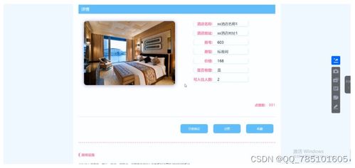 基于php的旅游網站 附源碼 論文 免費贈送項目完整源碼,可做計算機畢業設計java php 爬蟲 app 小程序 c c python 數據可視化 大數據 單片機 全套文案等