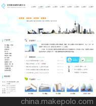 馬可波羅 - 全球領先的精準采購搜索引擎 (makepolo.com)