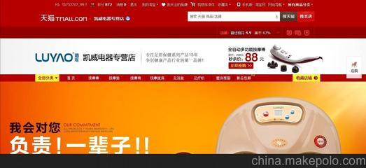 溫州專業(yè)高端網(wǎng)頁設(shè)計 淘寶店鋪裝修 設(shè)計 網(wǎng)店頁面整體設(shè)計Vi圖片,溫州專業(yè)高端網(wǎng)頁設(shè)計 淘寶店鋪裝修 設(shè)計 網(wǎng)店頁面整體設(shè)計Vi圖片大全,溫州聚力網(wǎng)絡(luò)科技服務(wù)-