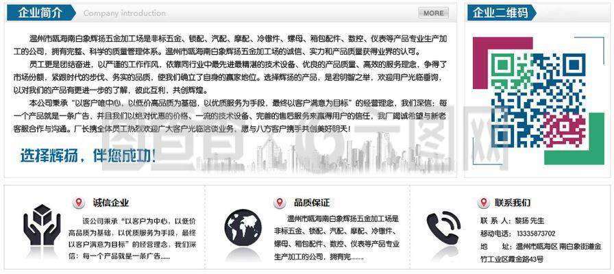 阿里巴巴集團(tuán)與溫州網(wǎng)頁(yè)設(shè)計(jì)的融合創(chuàng)新