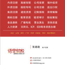 溫州龍港智達塑膠工藝品廠——專業(yè)包裝與服裝袋、證件套生產(chǎn)商，提供溫州地區(qū)網(wǎng)頁設(shè)計服務(wù)