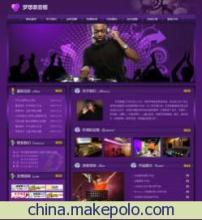 溫州網頁設計 助力數碼企業打造專業線上門戶