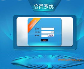 三三復(fù)制直銷軟件 直銷系統(tǒng)定,三三復(fù)制直銷軟件 直銷系統(tǒng)定生產(chǎn)廠家,三三復(fù)制直銷軟件 直銷系統(tǒng)定價(jià)格