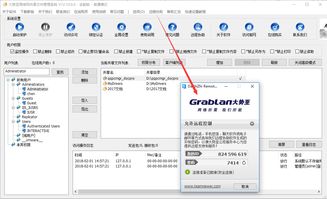 大勢至公司誠招全國各地代理商 合作伙伴并提供全方位支持 重大變更