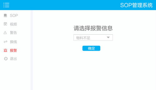 肇慶銷售esop系統(tǒng)怎么操作,esop系統(tǒng)功能