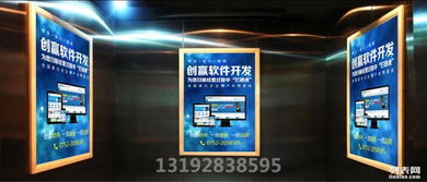 廣州直銷軟件開發 打造專業直銷系統，賦能企業高效管理